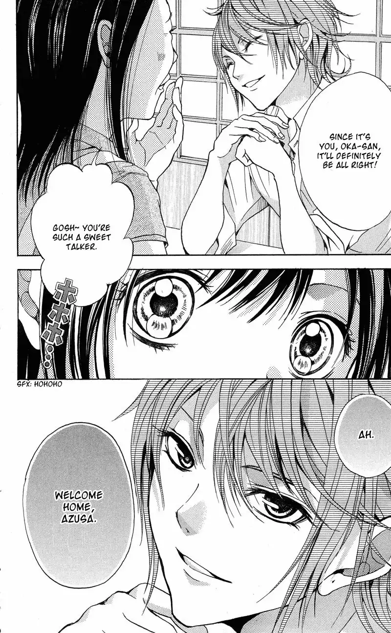 Sekai no Hate Chapter 2 16